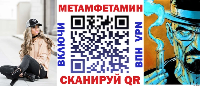 сколько стоит  Щёлкино  blacksprut рабочий сайт  Амфетамин Розовый 