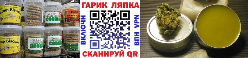 kraken рабочий сайт  наркошоп  Щёлкино  Cannafood марихуана 