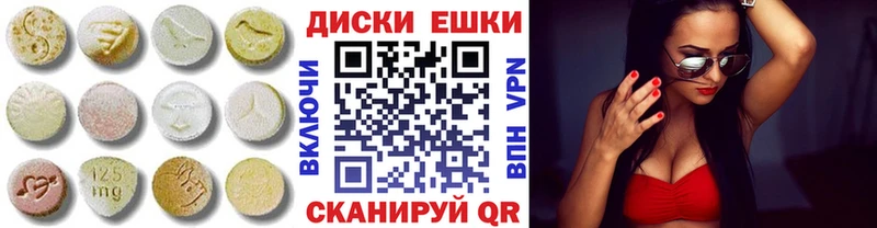 Экстази круглые  блэк спрут ссылка  сайты даркнета как зайти  Щёлкино 