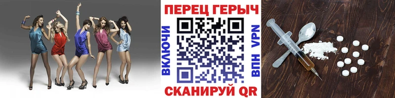 ГЕРОИН герыч МЕГА онион Щёлкино