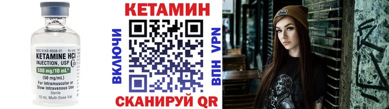 купить наркоту  Щёлкино  КЕТАМИН VHQ 