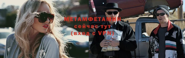 сатива Абдулино