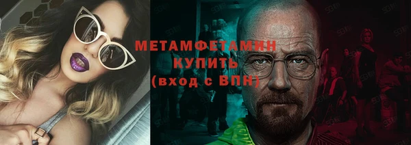 сатива Абдулино