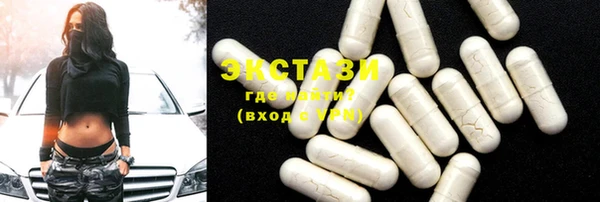 ПСИЛОЦИБИНОВЫЕ ГРИБЫ Шали