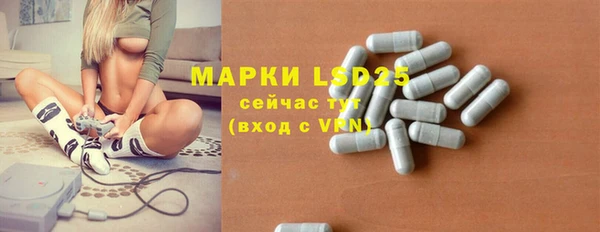 эйфоретик Алексеевка