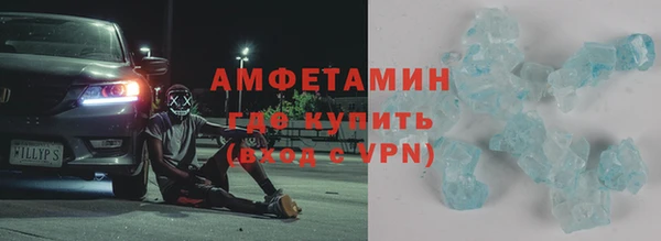 эйфоретик Алексеевка