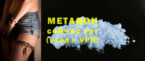 бутират Чердынь