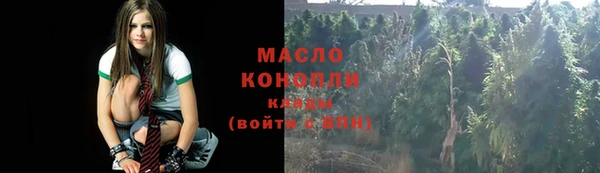 каннабис Абаза