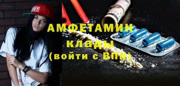 сатива Абдулино