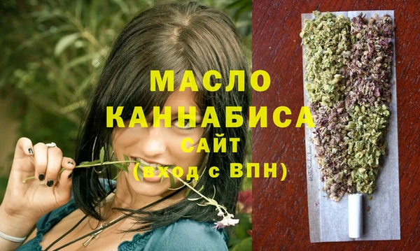 каннабис Абаза