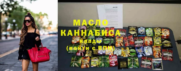 первитин Шадринск