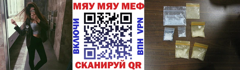 маркетплейс какой сайт Щёлкино Меф кристаллы